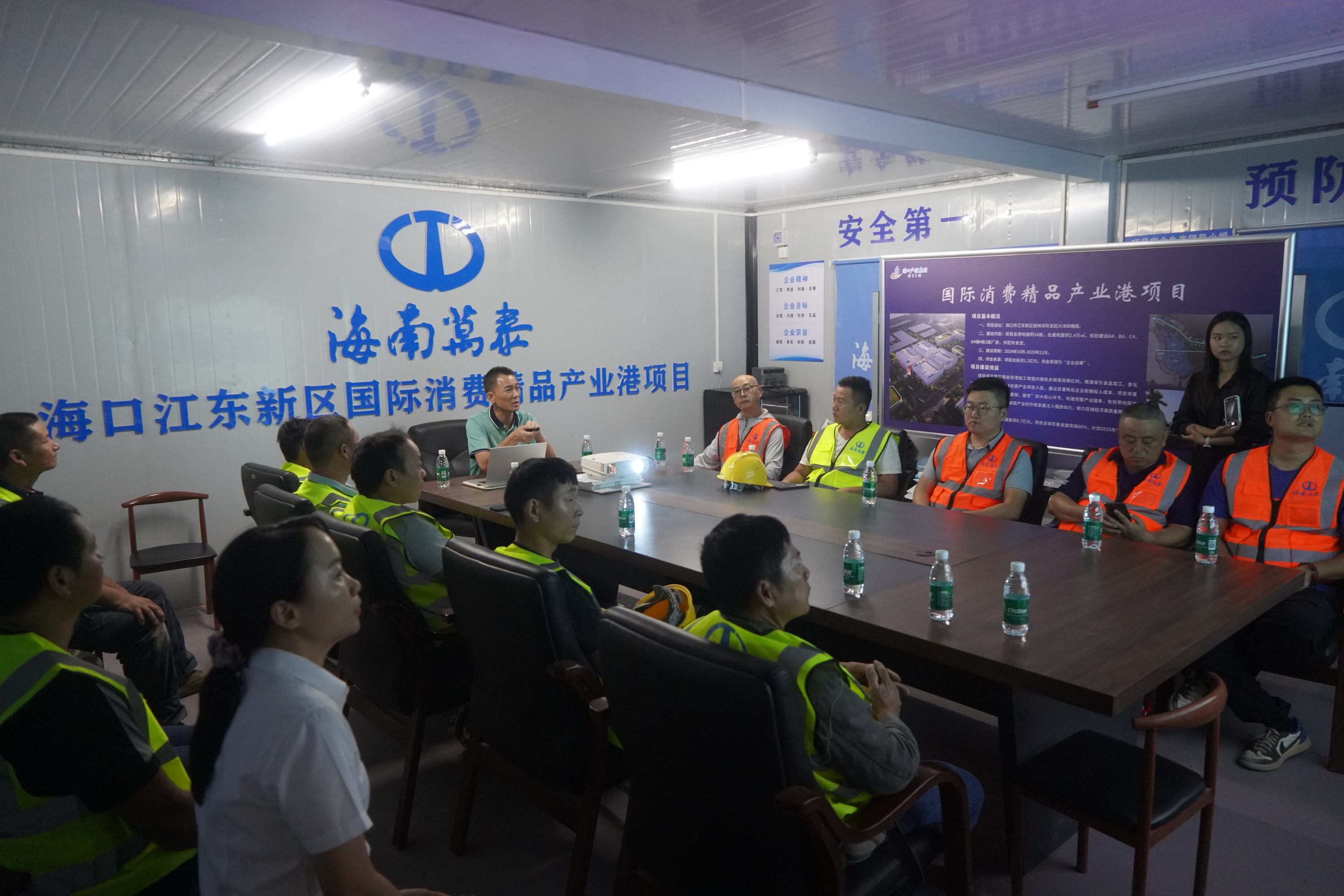 海南省建設(shè)工會&ldquo;送法進(jìn)工地&rdquo;活動走進(jìn)萬泰公司江東精品產(chǎn)業(yè)港項目